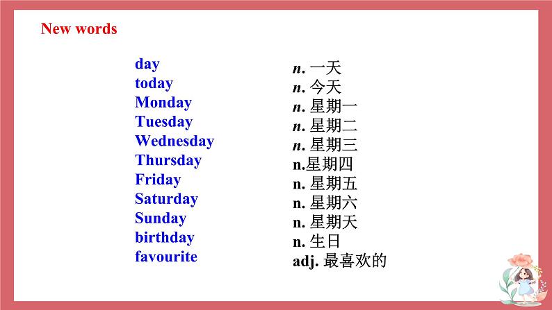 2021-2022学年初中英语七年级上册外研版Starter Module 4  Unit 1 What day is it today？课件06