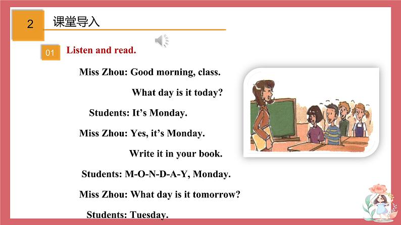 2021-2022学年初中英语七年级上册外研版Starter Module 4  Unit 1 What day is it today？课件07