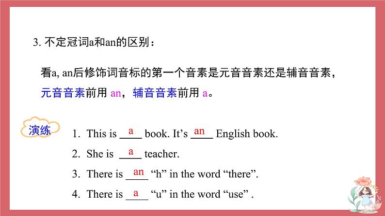 2021-2022学年初中英语七年级上册外研版Starter Module 3 Unit 1 What's this in English？课件08