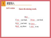 2021-2022学年初中英语七年级上册外研版Starter  Unit 2 What’s your number？课件