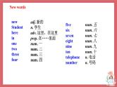 2021-2022学年初中英语七年级上册外研版Starter  Unit 2 What’s your number？课件