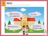 2021-2022学年初中英语七年级上册外研版Starter  Unit 2 What’s your number？课件