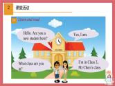 2021-2022学年初中英语七年级上册外研版Starter  Unit 2 What’s your number？课件