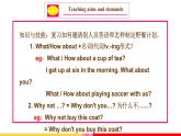 _Unit4 Topic2 SectionD 課件 2021-2022學年仁愛版英語七年級上冊