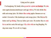 _Unit4 Topic2 SectionD 課件 2021-2022學年仁愛版英語七年級上冊