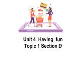 Unit4 Topic1 Section D课件2021-2022学年仁爱版英语七年级上册