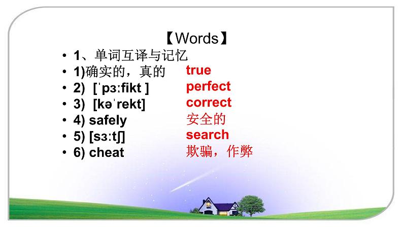 Unit 4 Topic 3 Section C课件 2021-2022学年仁爱版英语八年级上册03