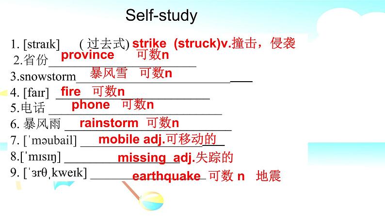 Unit4 Topic2 SectionA课件-2021-2022学年仁爱版八年级英语上册第4页