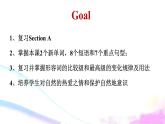 _Unit4 Topic1 SectionB 课件 2021-2022学年仁爱版英语八年级上册