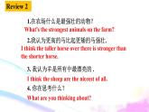 _Unit4 Topic1 SectionB 课件 2021-2022学年仁爱版英语八年级上册