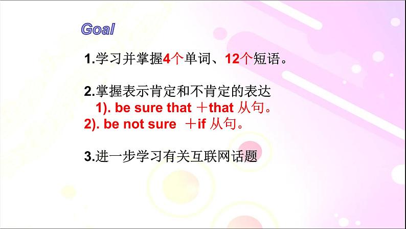 _Unit 4 Topic 3 Section B课件 2021-2022学年仁爱版英语八年级上册第2页