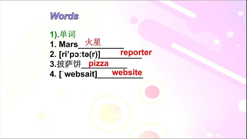 _Unit 4 Topic 3 Section B课件 2021-2022学年仁爱版英语八年级上册第3页