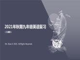 _Unit3 Topic1 复习课件 2021-2022学年仁爱版英语九年级上册