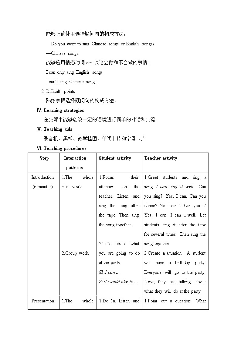 仁爱科普版英语七年级下册 Unit7_Topic2_SectionA_教案02