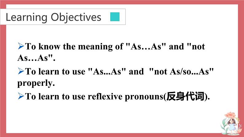 Unit 3 A day out  第3课时 grammar 课件 初中英语牛津译林版八年级上册（2021年）第2页