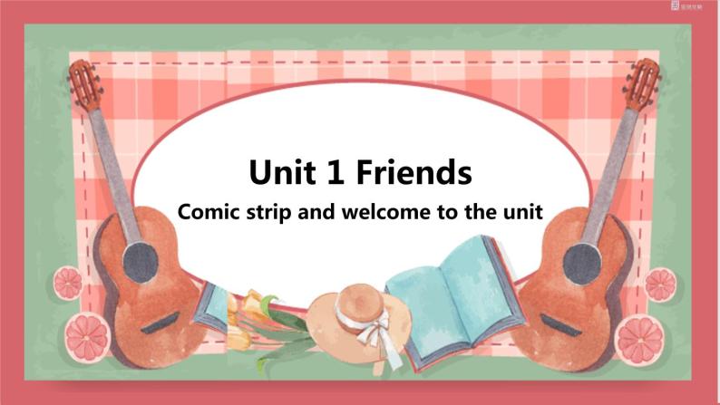 Unit 1 Friends  第1课时 comic strip & Welcome to the unit 课件 初中英语牛津译林版八年级上册（2021年）01