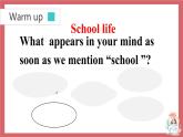 Unit 2 School life  第1课时 comic strip & Welcome to the unit 课件 初中英语牛津译林版八年级上册（2021年）