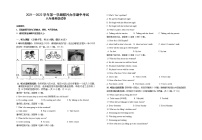 甘肃省兰州市教育局第四片区2021-2022学年八年级上学期期中考试英语试题（word版 含答案）