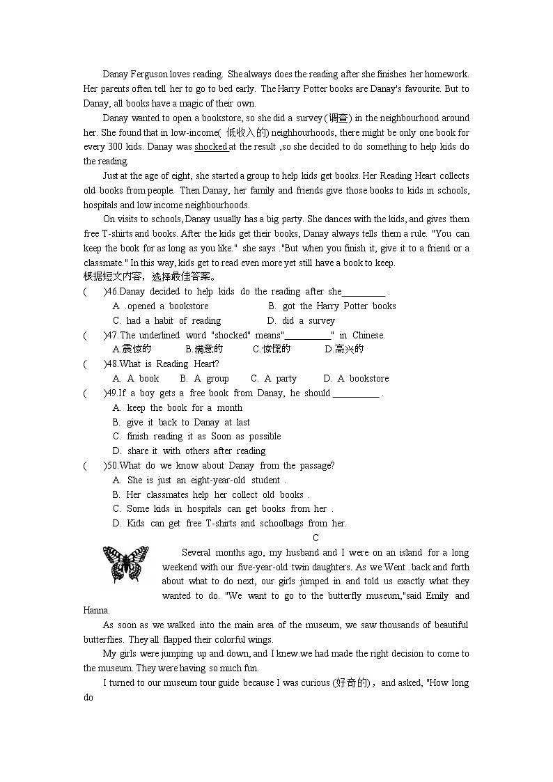 山东省青岛市2021-2022学年八年级上学期期中考试英语试卷（word版 含答案）03