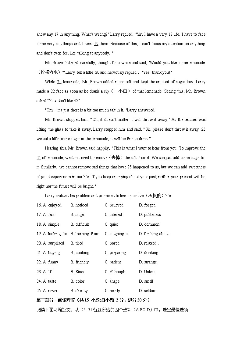 山东省枣庄滕州市2021-2022学年九年级上学期期中考试英语试题（word版 含答案）02