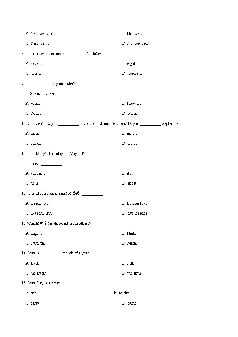专题8.5 When is your birthday  单元综合检测02