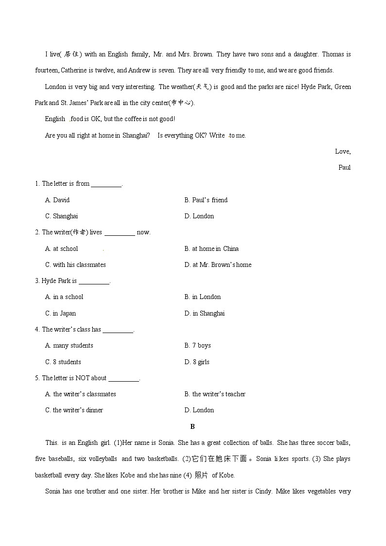 专题9.5 My favorite subject is science  单元综合检测第3页