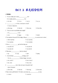 初中英语人教新目标 (Go for it) 版七年级下册Unit 3 How do you get to school?综合与测试同步达标检测题