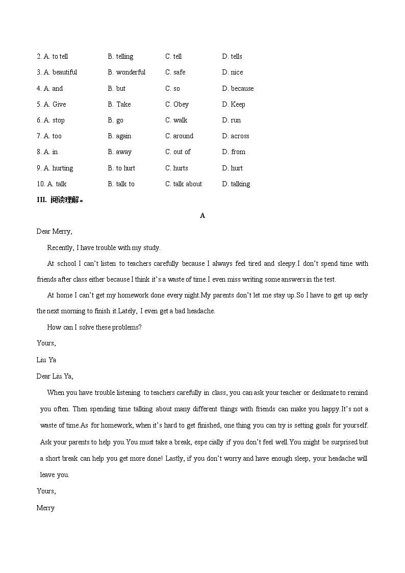 专题4.5 Don’t eat  in class  单元综合检测03
