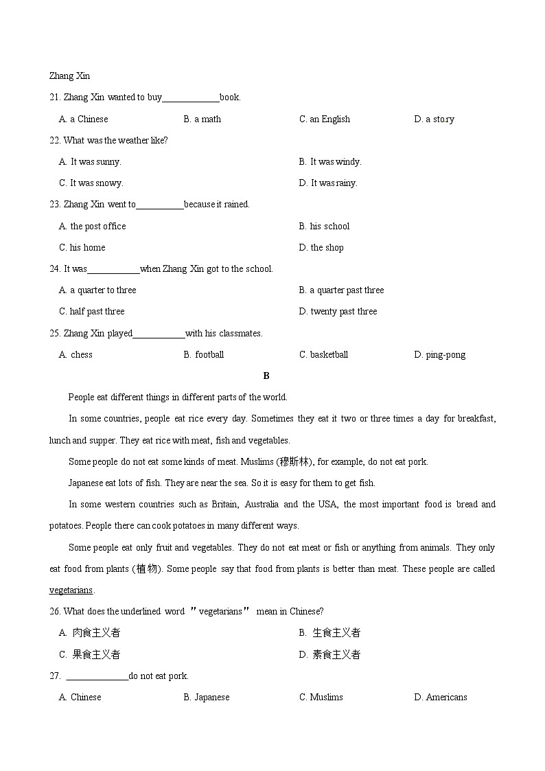 专题11.5 How was yourschool trip  单元综合检测03