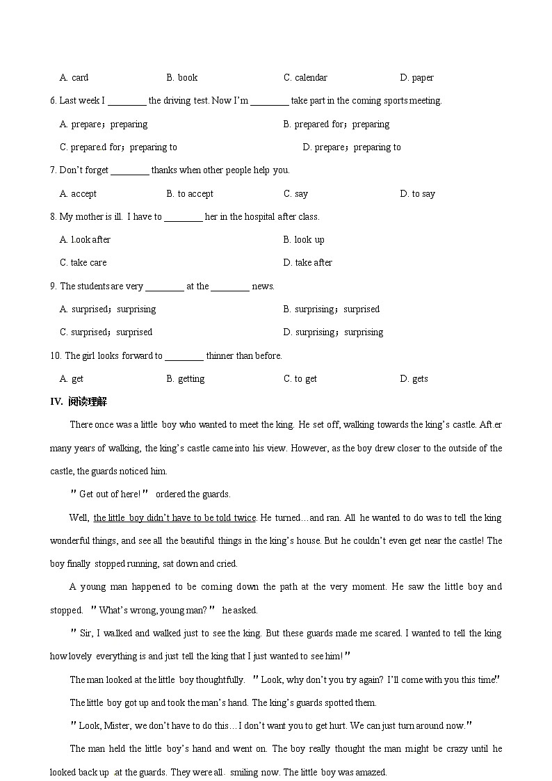 专题9.5 Can you come to my party 单元综合检测03