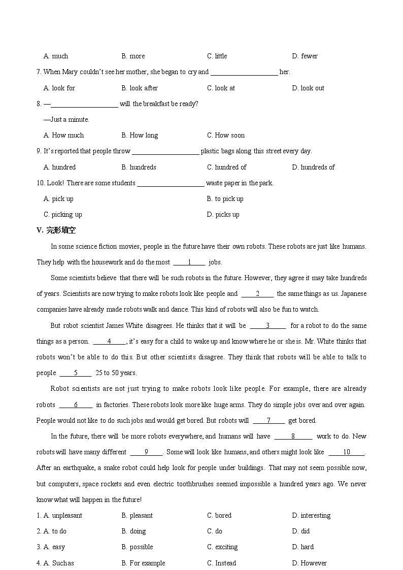 专题7.5 Will people have robots 单元综合检测03