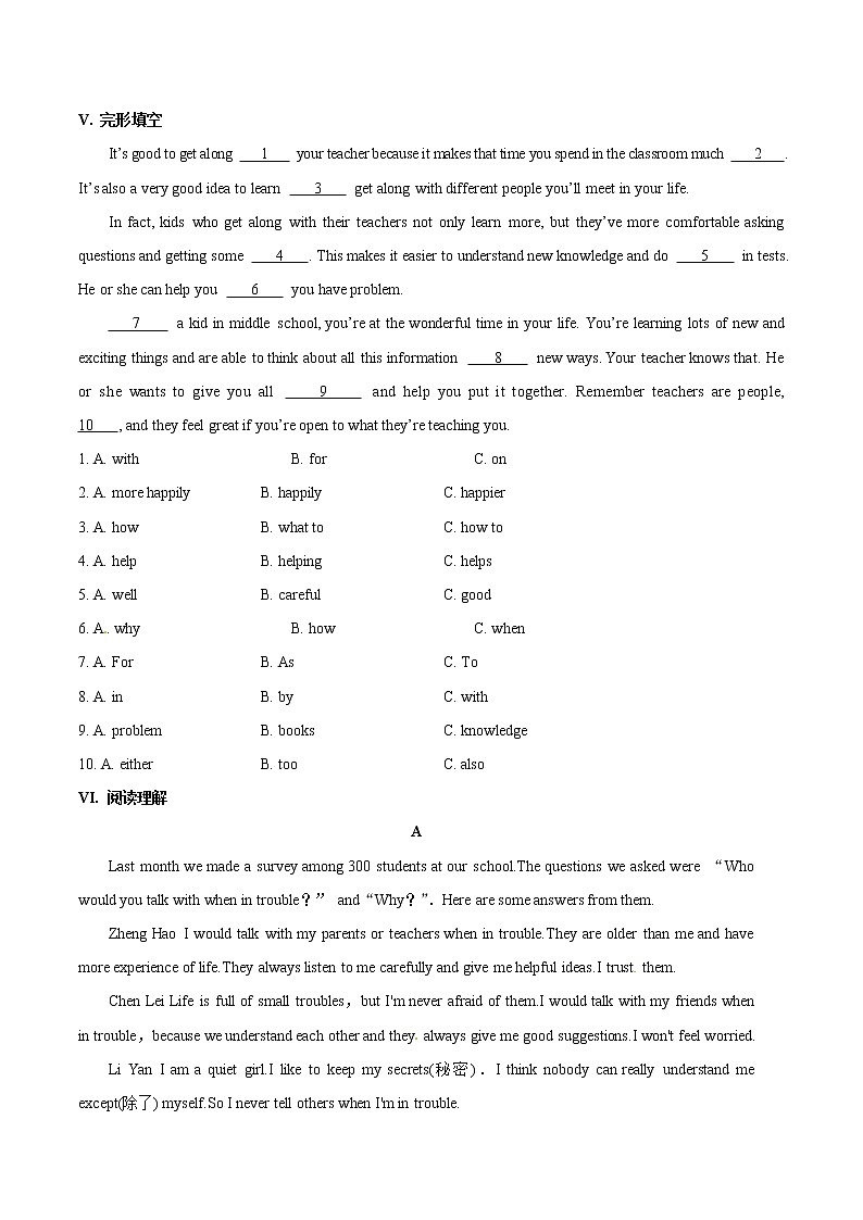 专题4.5 Unit4  Why don’t you talk to your parents 单元综合检测03
