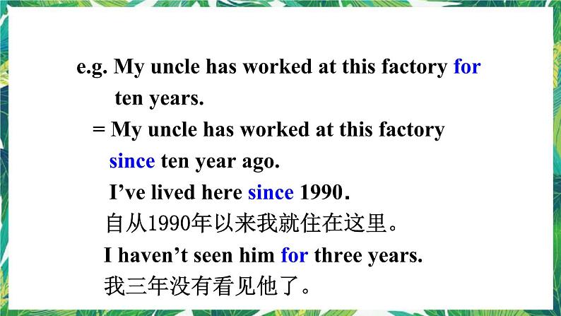 人教版英语八下Unit 10 Section A Grammar Focus-4c 课件第6页