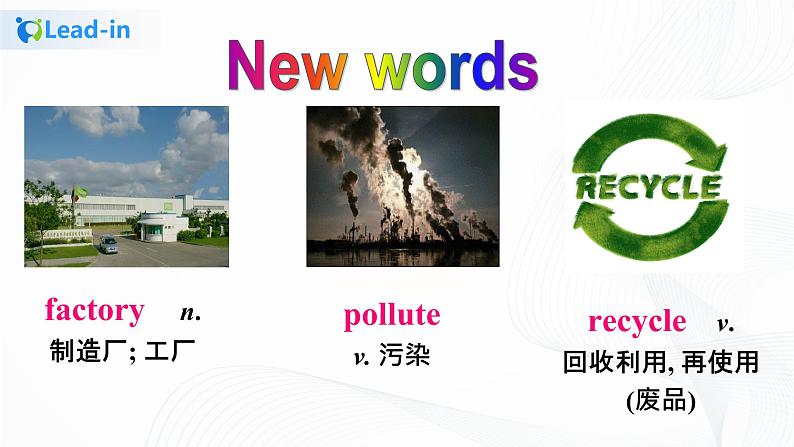 外研版英语九上M12 Unit1 If everyone starts to do something, the world will be saved.课件PPT+教案+练习04