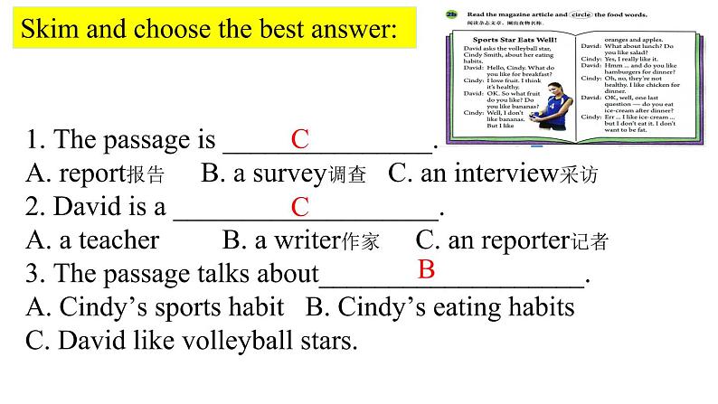 _Unit 6 Section B 2a-2c课件2021-2022学年人教版七年级上册英语第7页