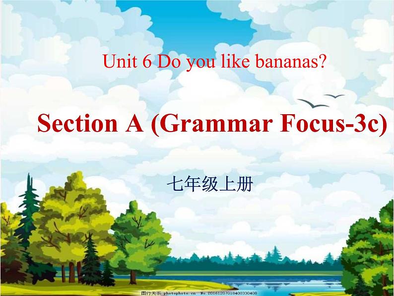 Unit 6 Section A Grammar Focus-3c课件2021-2022学年人教版七年级英语上册第1页