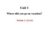 人教新目标 (Go for it) 版八年级上册Unit 1 Where did you go on vacation?Section A背景图ppt课件