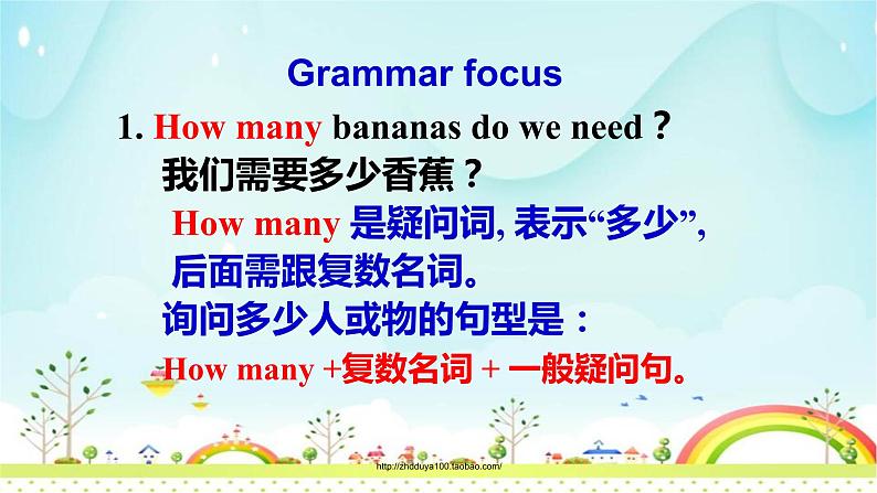 Unit 8Section A 2 Grammar focus-3c 课件2021-2022学年人教版八年级英语上册07