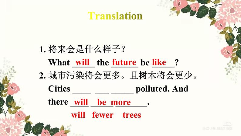 Unit7 Section A 3a-3c课件2021-2022学年人教版八年级英语上册02