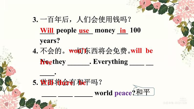 Unit7 Section A 3a-3c课件2021-2022学年人教版八年级英语上册03