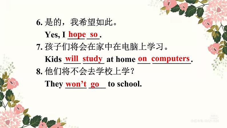 Unit7 Section A 3a-3c课件2021-2022学年人教版八年级英语上册04