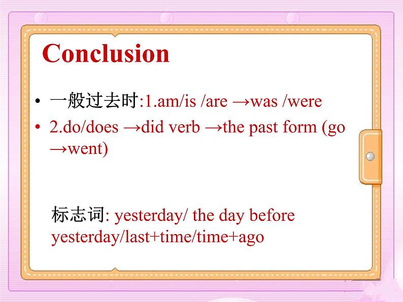 Unit14 SectionA Grammar Focus-4b课件2021-2022学年人教版英语九年级全册05