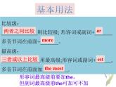 Module4 Unit 1课件广东省2021-2022学年外研版英语八年级上册