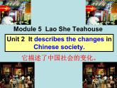 Module5 Unit 2课件广东省2021-2022学年外研版英语八年级上册