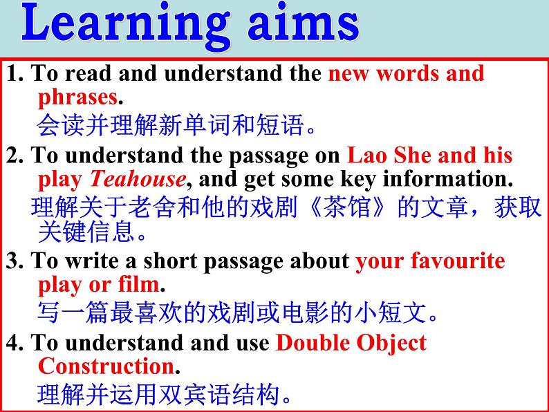 Module5 Unit 2课件广东省2021-2022学年外研版英语八年级上册第2页