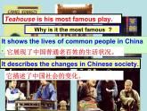 Module5 Unit 2课件广东省2021-2022学年外研版英语八年级上册