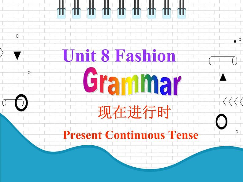 2021年初中英语牛津译林版（2012）七年级上册 Unit8 Fashion Grammar1 课件01