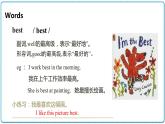 2021年初中英語牛津譯林版（2012）七年級(jí)上冊(cè) Unit3Welcometoourschool 課件