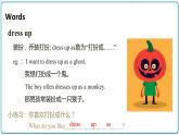 2021年初中英語牛津譯林版（2012）七年級(jí)上冊(cè) Unit5Let’scelebrate 課件
