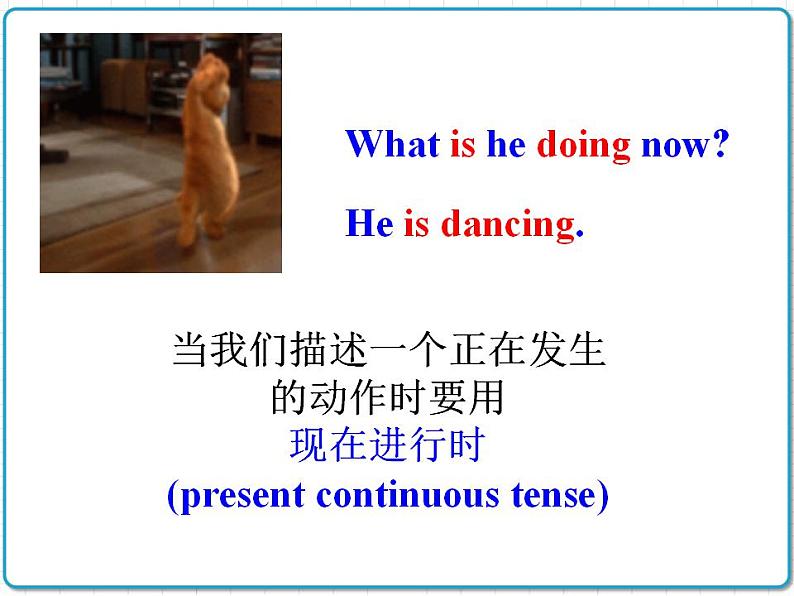 2021年初中英语牛津译林版（2012）七年级上册 Unit8 Fashion Grammar6 课件第8页